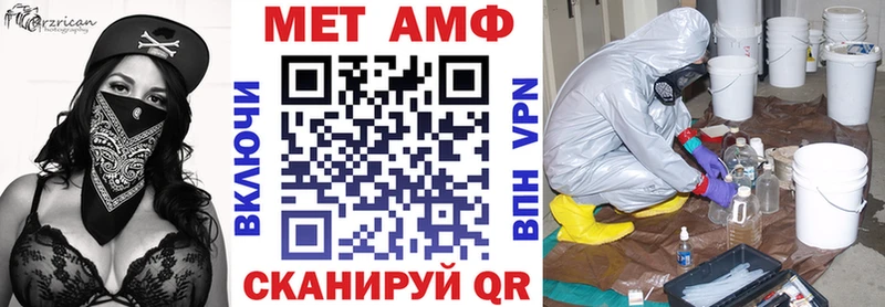 площадка наркотические препараты  Завитинск  Амфетамин 98% 