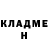 Кетамин VHQ Deo Araujo