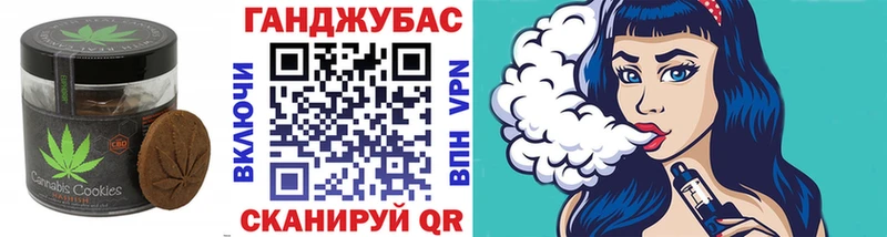 где продают   Завитинск  Cannafood марихуана 