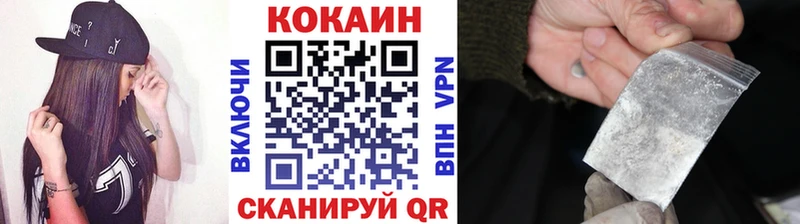 Кокаин Columbia  Завитинск 