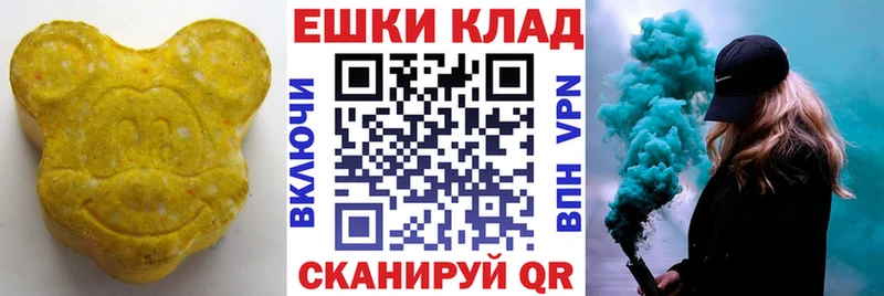 продажа наркотиков  Завитинск  Ecstasy Punisher 