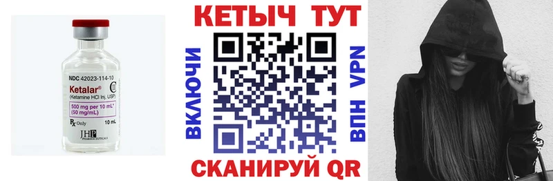 ОМГ ОМГ ТОР  Завитинск  это какой сайт  Кетамин ketamine 