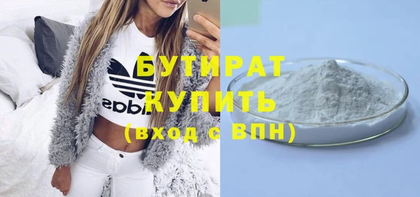 эйфоретик Горнозаводск