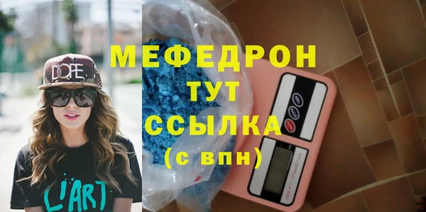 мефедрон мука Горно-Алтайск