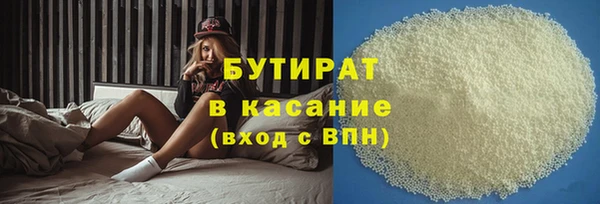 первитин Гусев