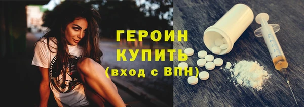 спиды Гусь-Хрустальный