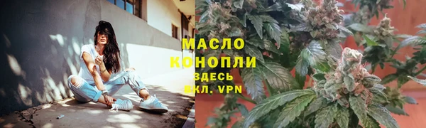 соль курить ск Горняк