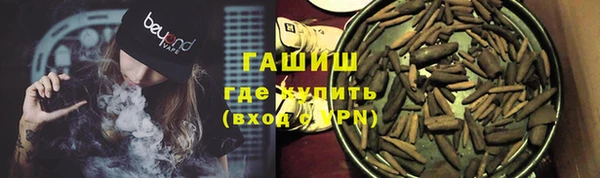 мефедрон мука Горно-Алтайск