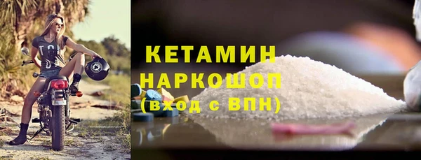 эйфоретик Горнозаводск