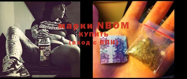 эйфоретик Горнозаводск