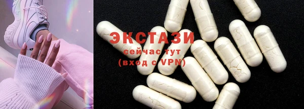 2c-b Володарск