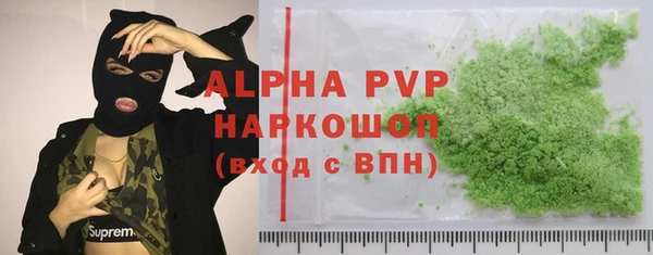 mdma Волоколамск