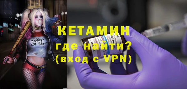 эйфоретик Горнозаводск