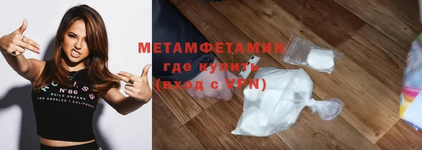 эйфоретик Горнозаводск