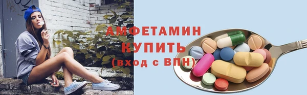 соль курить ск Горняк