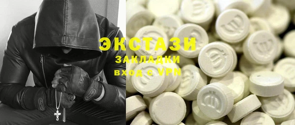 эйфоретик Горнозаводск