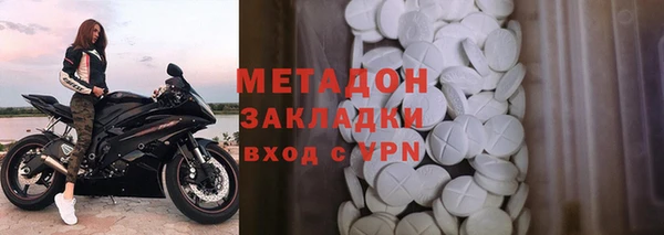 соль курить ск Горняк