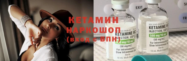 соль курить ск Горняк