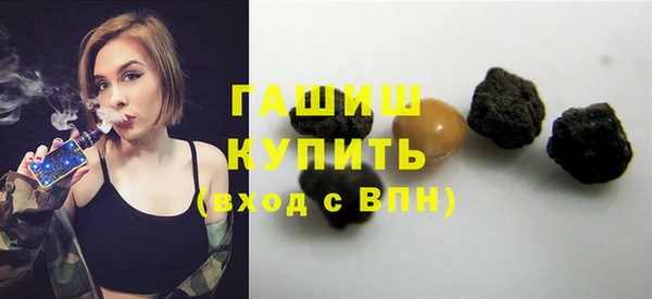 эйфоретик Горнозаводск