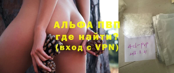 героин Волосово