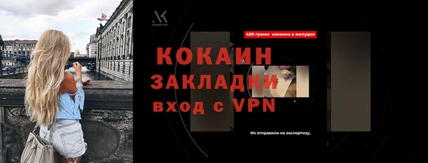 соль курить ск Горняк