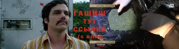 кокаин перу Вяземский