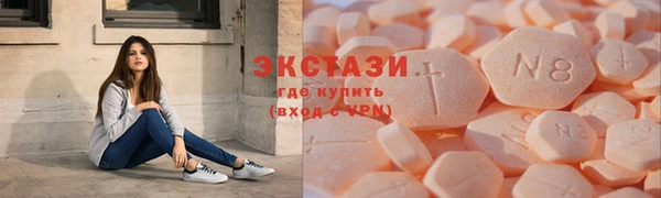 соль курить ск Горняк
