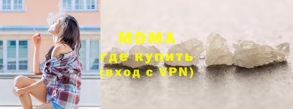 эйфоретик Горнозаводск