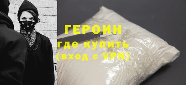 мефедрон мука Горно-Алтайск