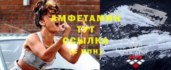 соль курить ск Горняк