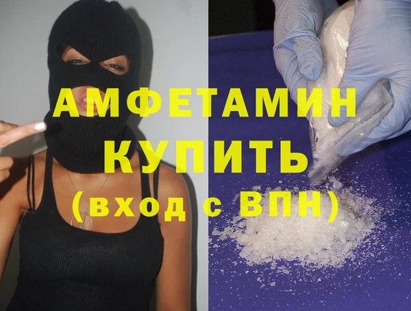 спиды Гусь-Хрустальный