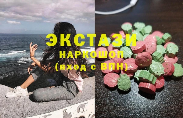 соль курить ск Горняк