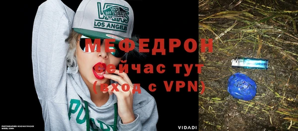спиды Гусь-Хрустальный