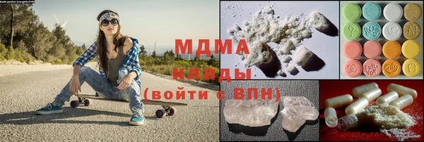 первитин Гусев