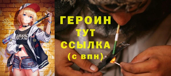 мефедрон мука Горно-Алтайск
