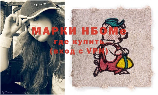 эйфоретик Горнозаводск