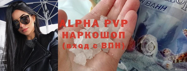 мефедрон мука Горно-Алтайск