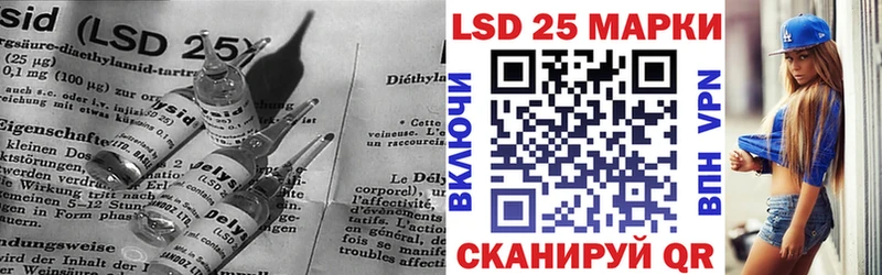 Лсд 25 экстази кислота  купить наркотик  Завитинск 