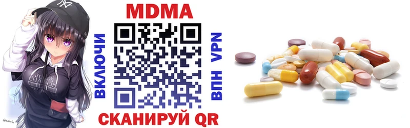 MDMA молли где купить Завитинск