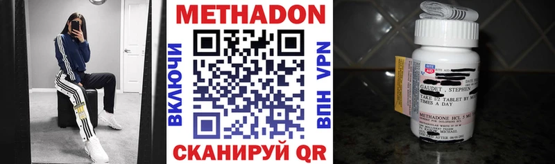 как найти наркотики  Завитинск  Метадон кристалл 