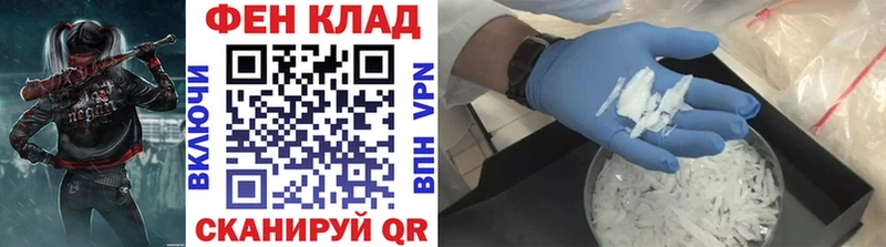 Метамфетамин пудра  нарко площадка какой сайт  Завитинск 