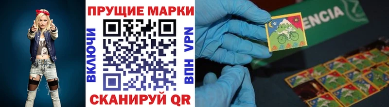 маркетплейс Telegram  Завитинск  Марки N-bome 1,5мг 