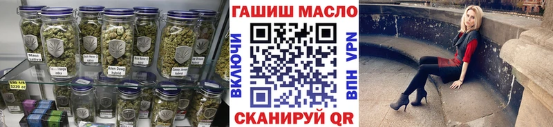 мега сайт Завитинск Дистиллят ТГК вейп цена